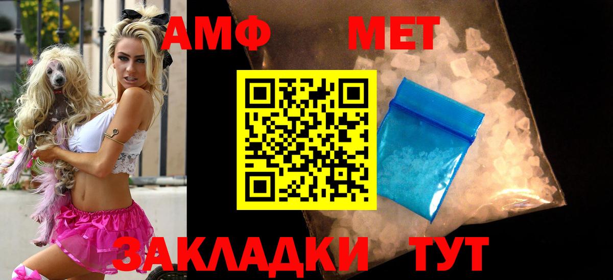 АМФ  Вход с VPN  Кировск  Амфетамин 98% 