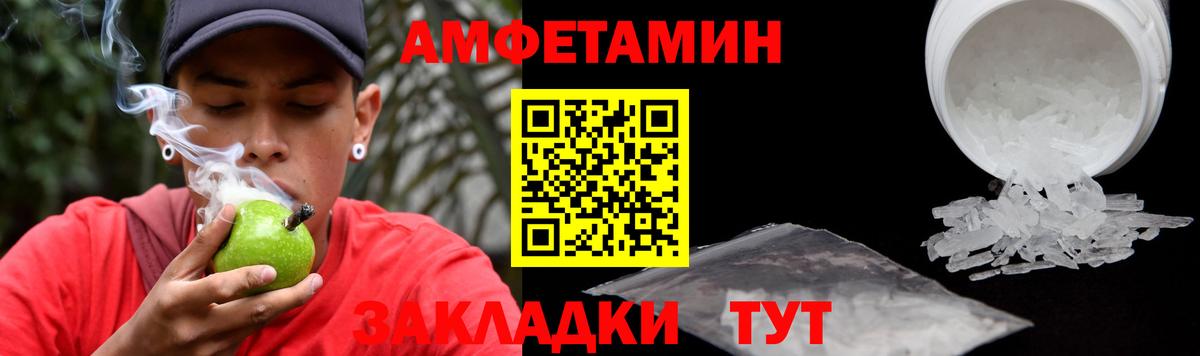Амфетамин 98% Кировск