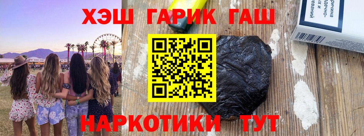 Гашиш Изолятор Кировск