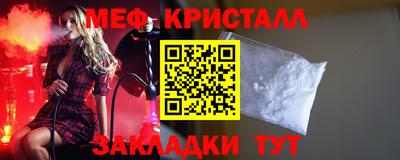 стафф Краснознаменск