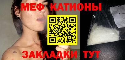 стафф Краснознаменск