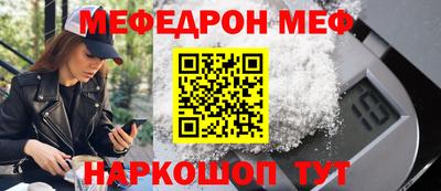 стафф Краснознаменск
