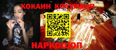 марихуана Краснодар