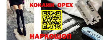 стафф Краснознаменск