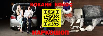 марихуана Краснодар