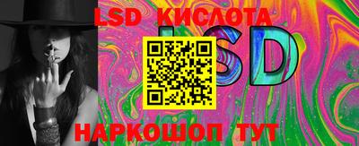 марихуана Краснодар