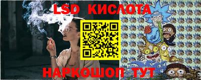 стафф Краснознаменск