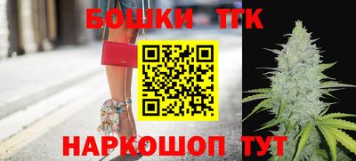 марихуана Краснодар