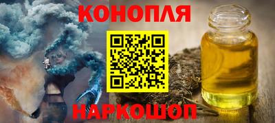 марихуана Краснодар