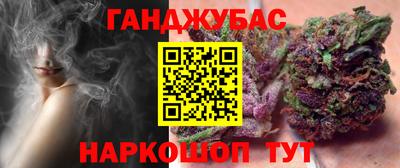 марихуана Краснодар
