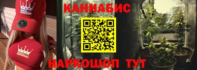 марихуана Краснодар