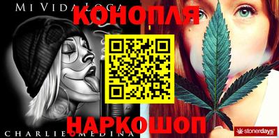 марки lsd Краснокаменск