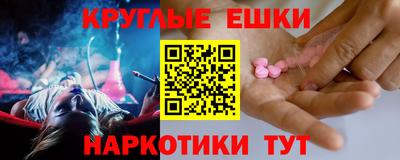 марихуана Краснодар