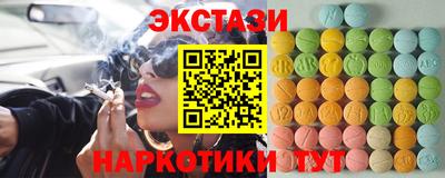 марки lsd Краснокаменск