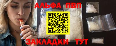 стафф Краснознаменск