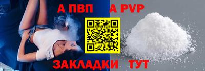 стафф Краснознаменск
