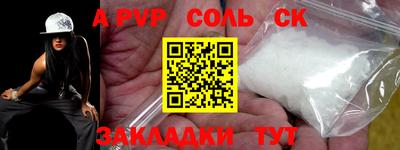 марки lsd Краснокаменск