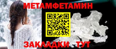 стафф Краснознаменск