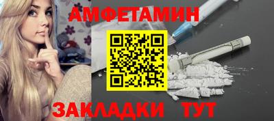 стафф Краснознаменск
