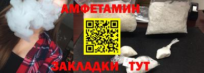 стафф Краснознаменск