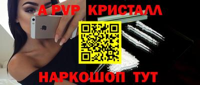 марихуана Краснодар