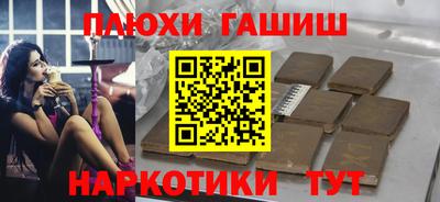 марихуана Краснодар