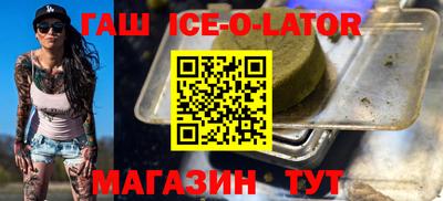 стафф Краснознаменск