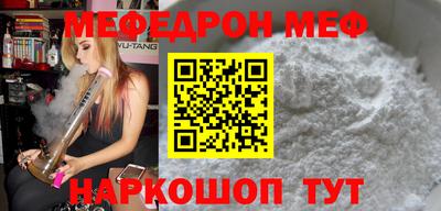 стафф Краснознаменск