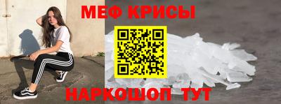 стафф Краснознаменск