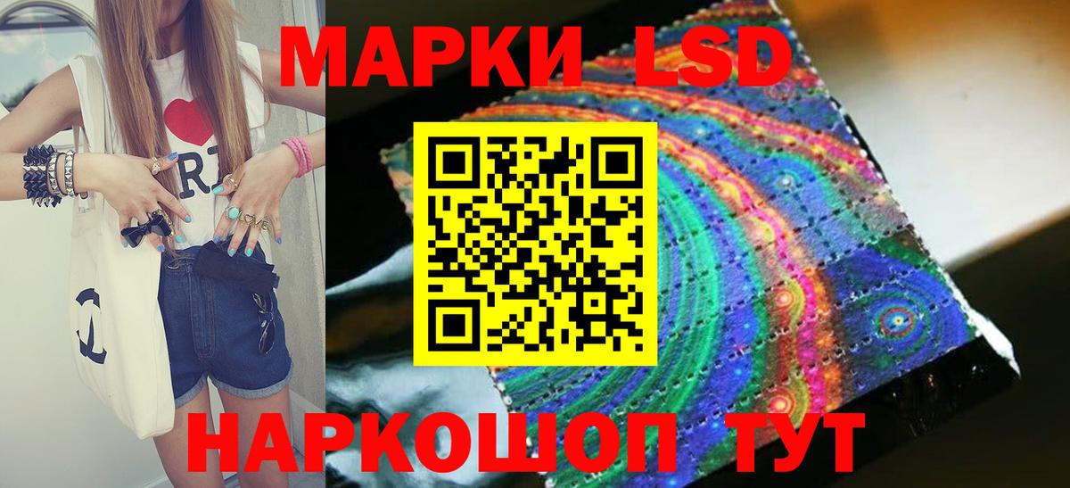 Лсд 25 экстази кислота Кировск