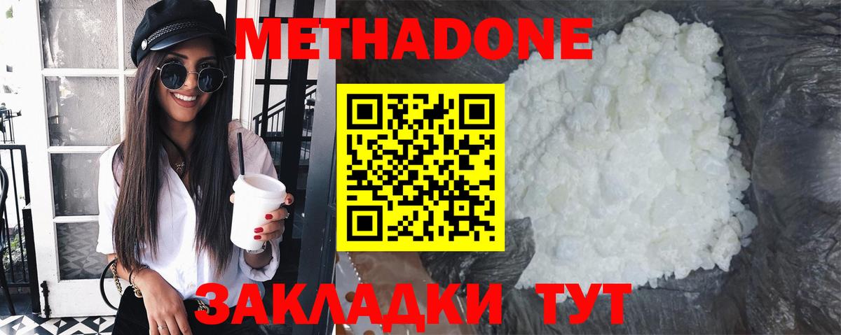 Мефедрон  АМФЕТАМИН   Гашиш  КОКАИН  Кировск  МАРИХУАНА  Вход с VPN  Мефедрон  