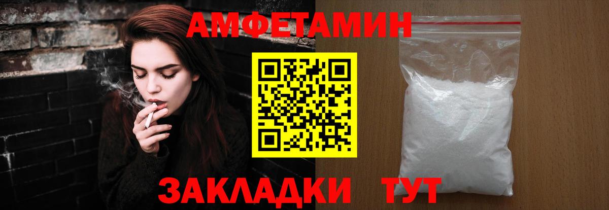 Кировск  Метамфетамин мет  Вход с VPN 
