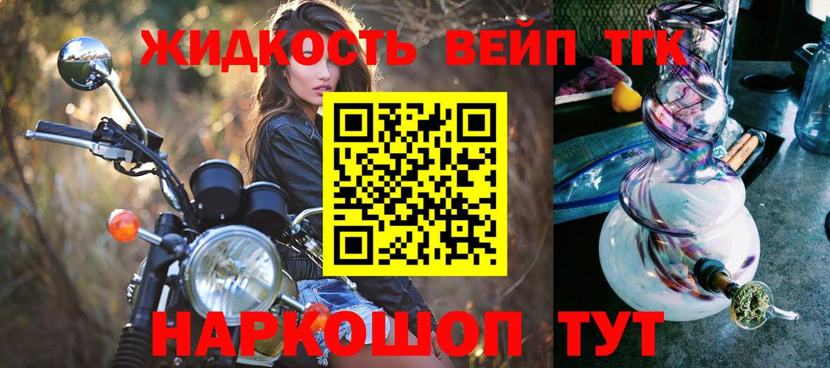 Дистиллят ТГК Wax  Дистиллят ТГК гашишное масло  Вход с VPN  Кировск 