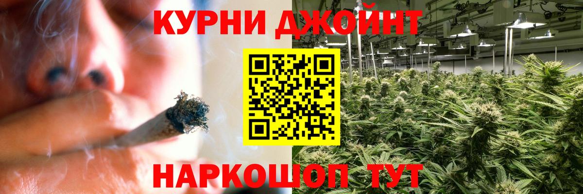 МАРИХУАНА Bruce Banner Кировск