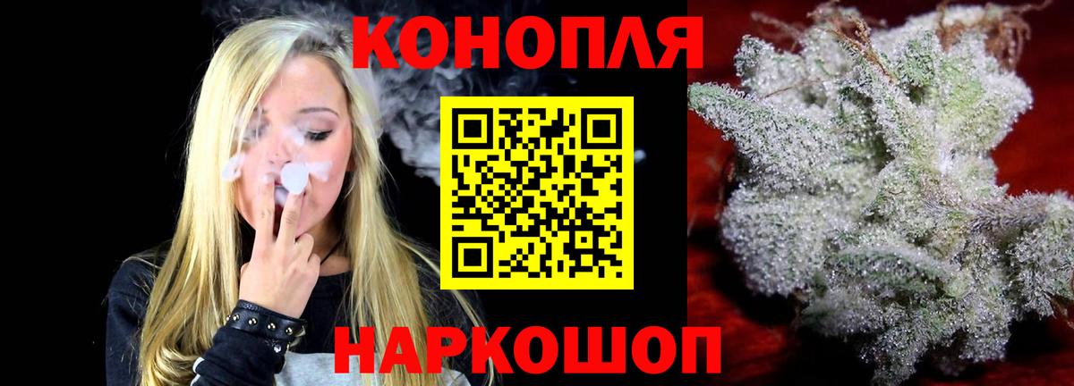 Канабис семена  Каннабис Amnesia  Кировск  Вход с VPN 